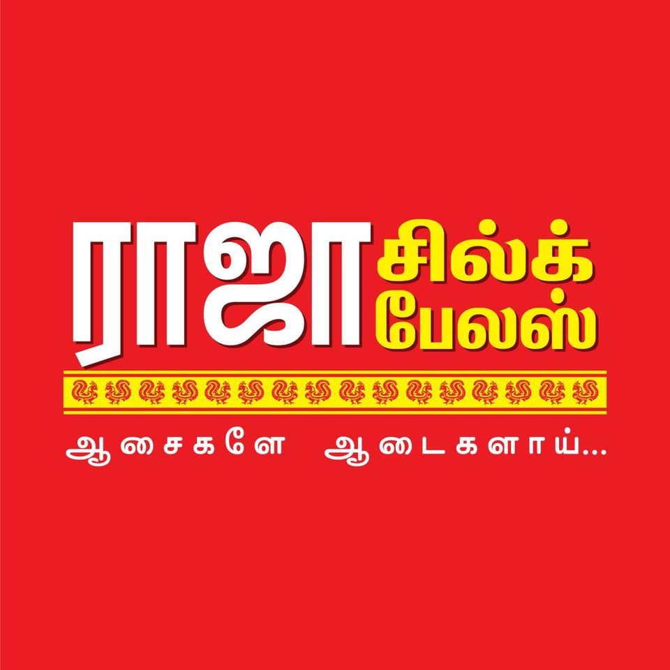 Retail partner