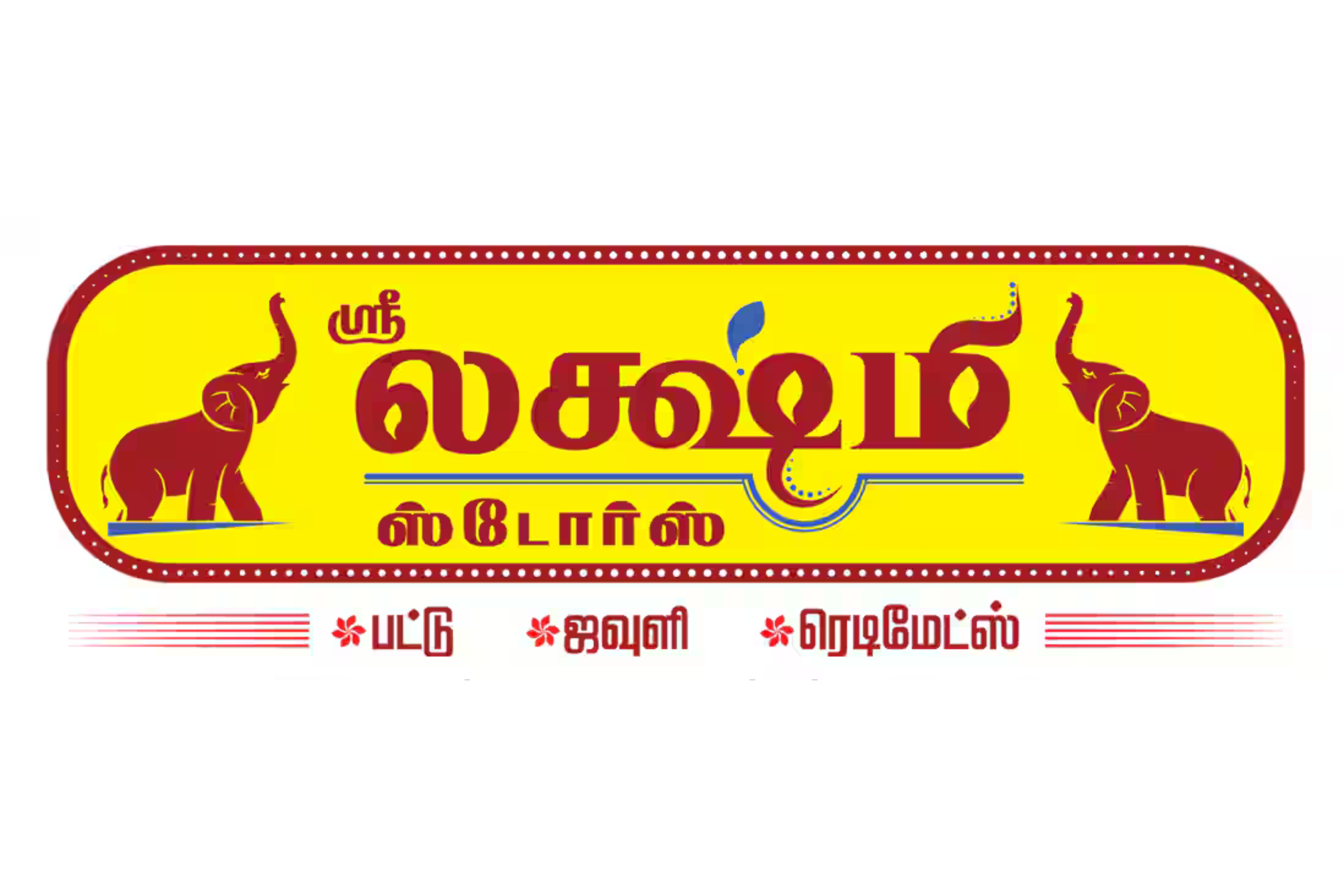 Retail partner